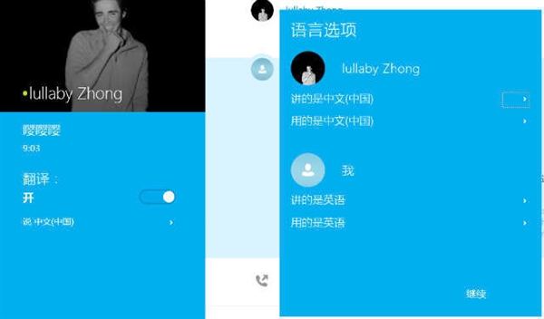 最新版WhatsApp中文上线,多语言全支持! 最新版WhatsApp中文上线,多语言全支持!