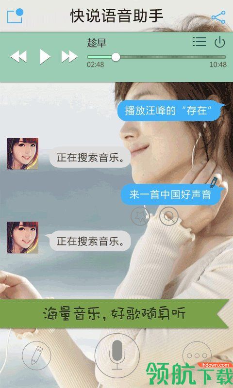 whatsapp官方最新版下载