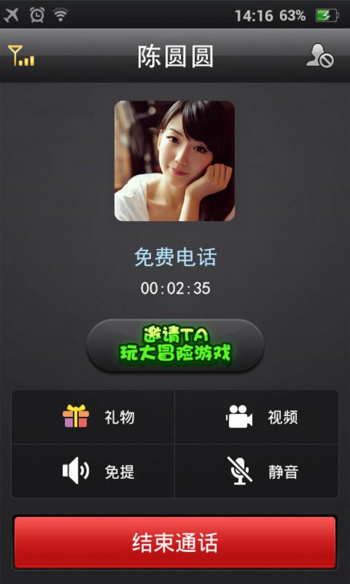 表情包让你的whatsapp聊天更有趣