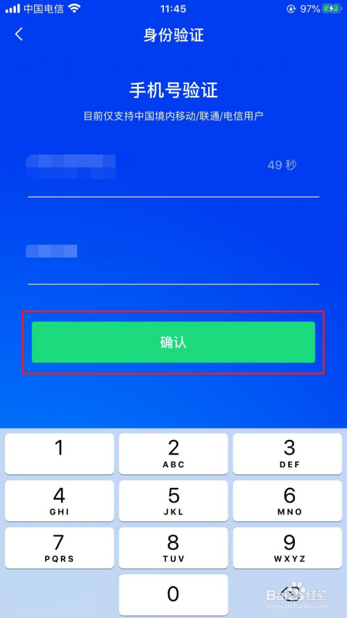 安卓下载WhatsApp_whatsapp怎么下载安卓_安卓下载whatsapp教程