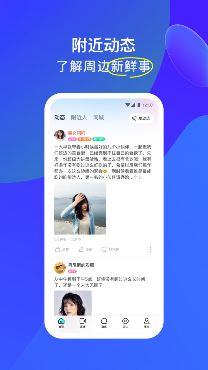 whatsapp官网版中文下载_官网whatsapp下载安装_官方下载whatsapp