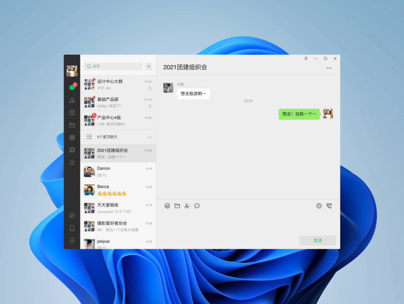 官方下载whatsapp_whatsapp官网版下载_樱花动漫官网下载版