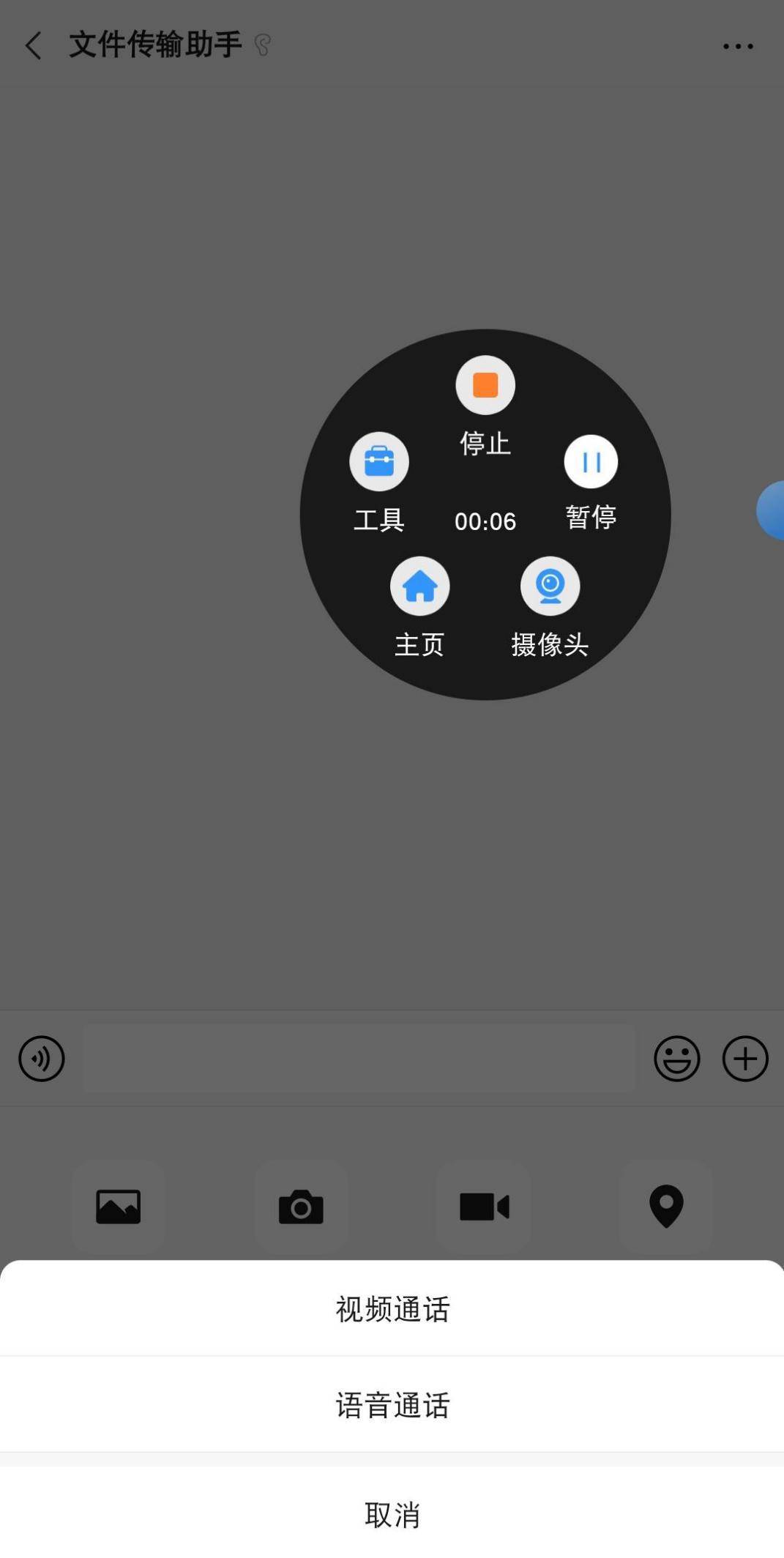 聊天软件_whatsapp是什么_whatsapp如何聊天