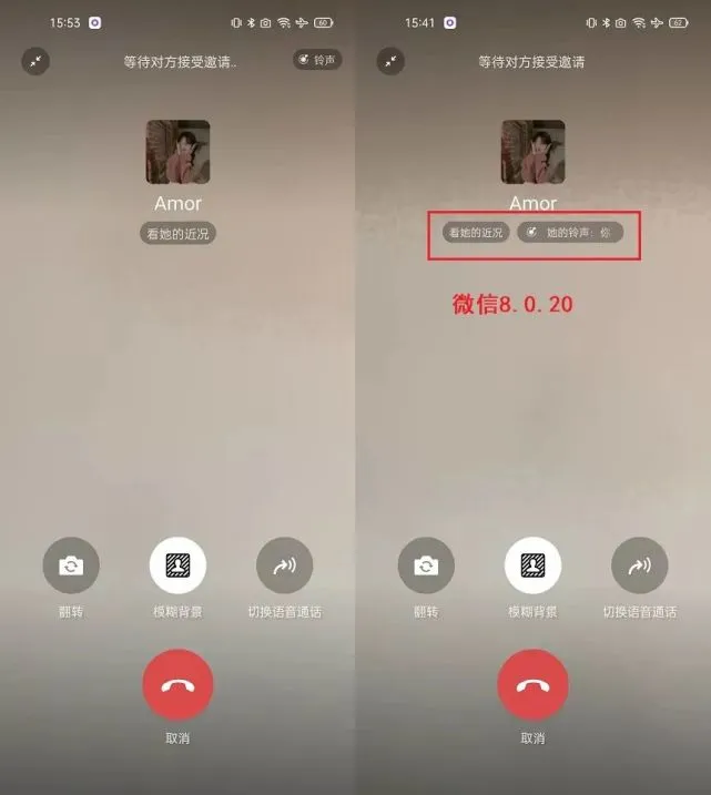 whatsapp怎么视频通话_微信视频通话带宽_iphone4s视频通话