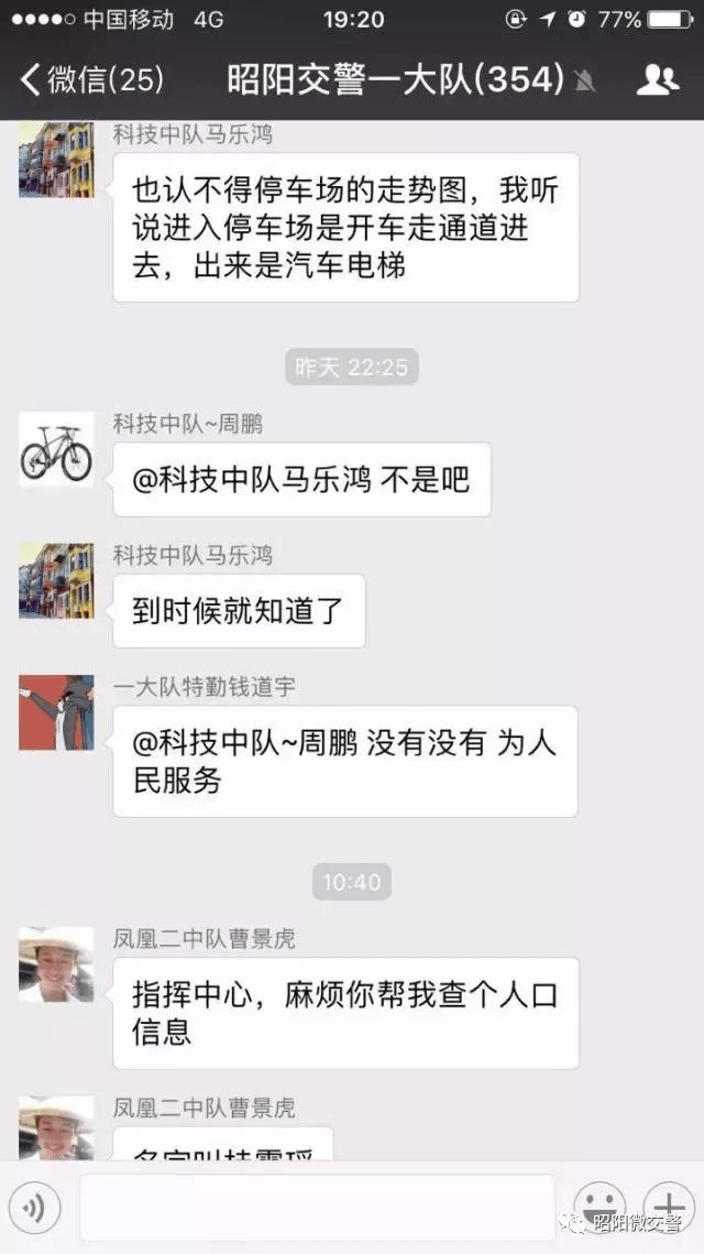 WhatsApp是哪家公司？揭秘真相！