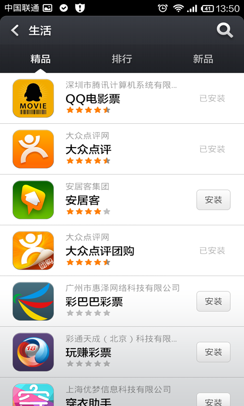 安卓下载whatsapp方法_whatsapp怎么下载安卓_安卓下载WhatsApp