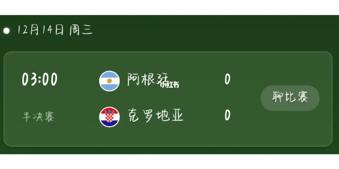 whatsapp是免费的吗_whatsapp是那国家_足球王国是哪个国家