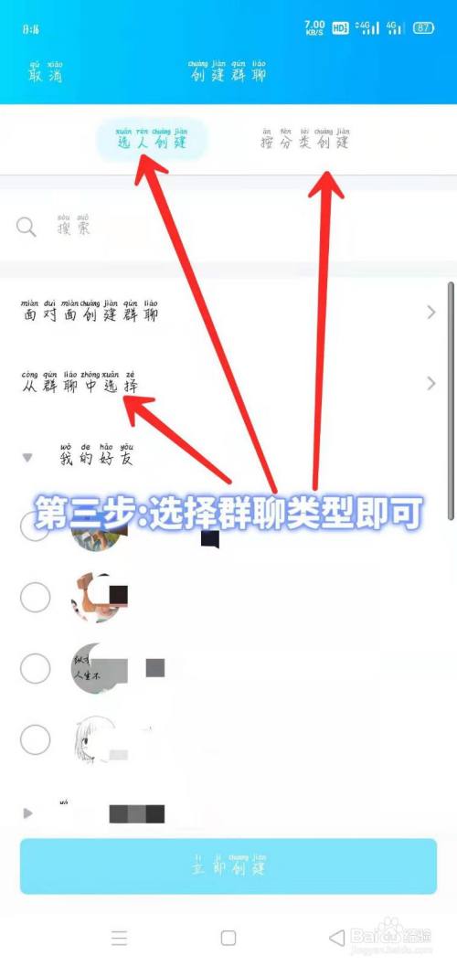 whatsapp怎么创建？_whatsapp是什么