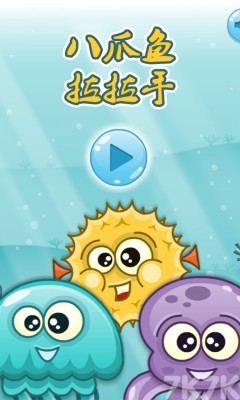 game_zu_shu_206624_327191.jpg