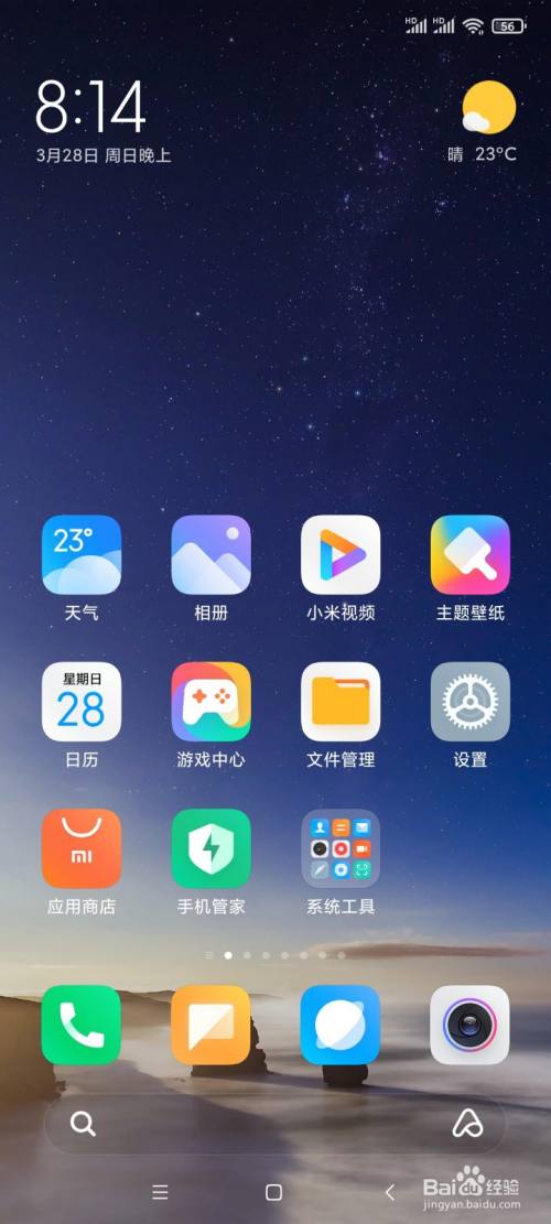 安卓下载whatsapp教程_whatsapp怎么下载安卓_安卓下载WhatsApp