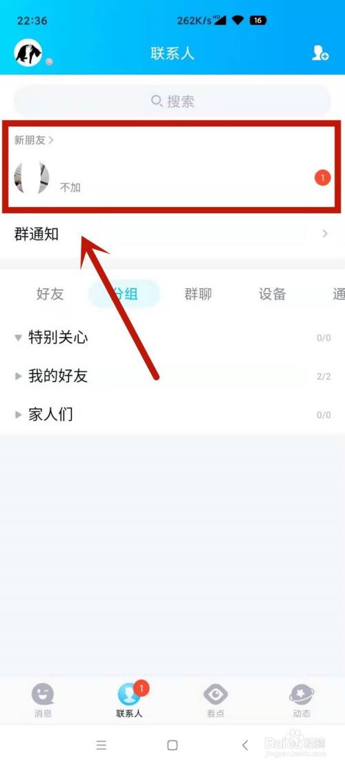 whatsapp怎么使用？_whatsapp是什么_whatsapp怎么能用
