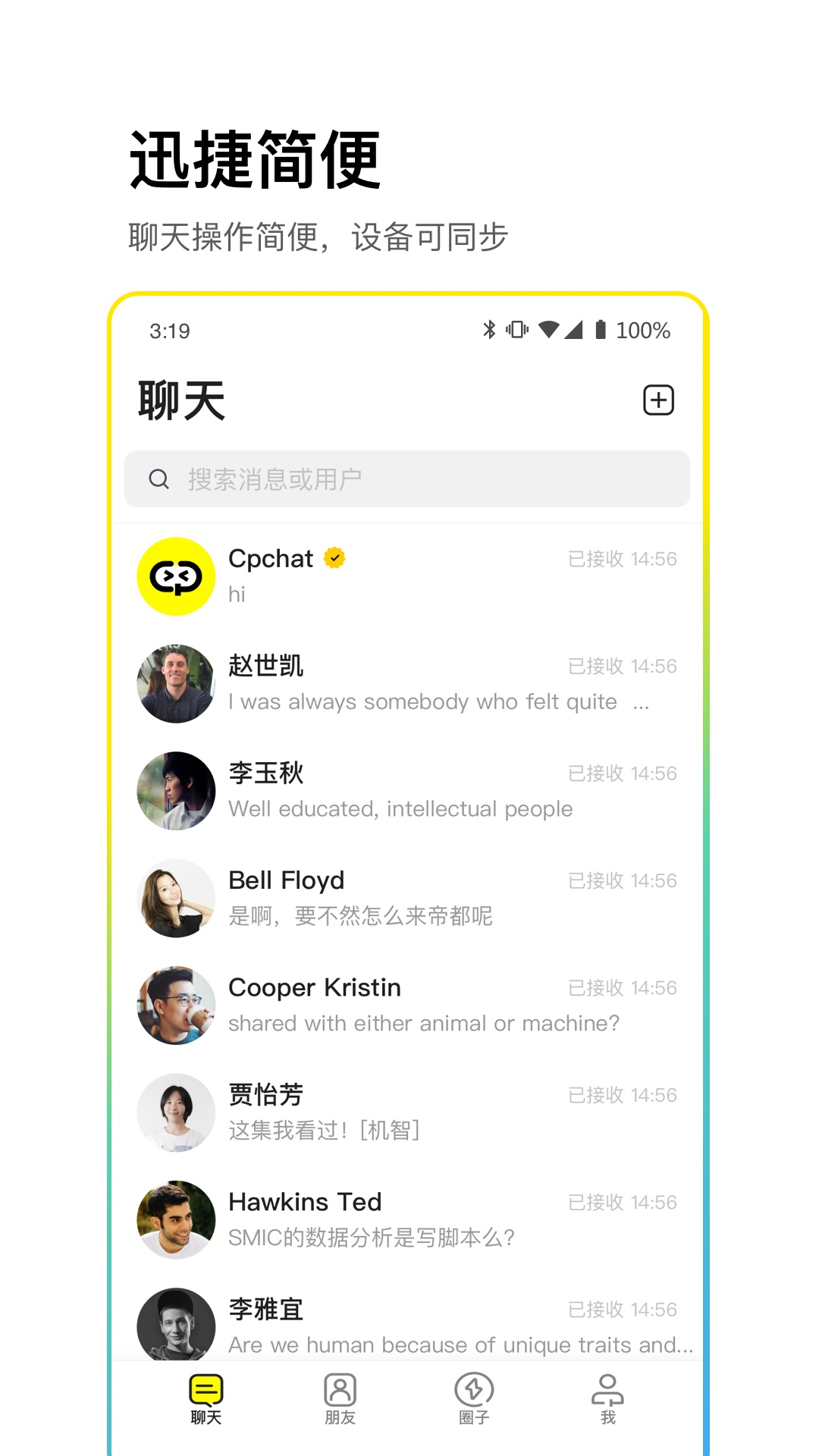 安卓版whatsapp下载_whatsapp安卓版