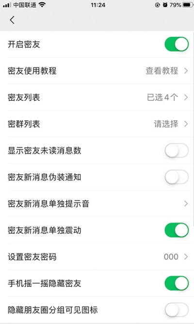 安卓版whatsapp表情包，聊天点亮氛围