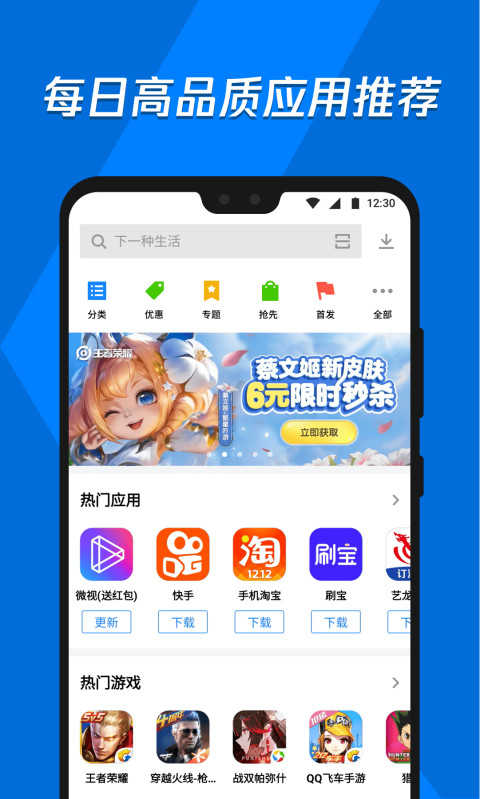 下载whatsapp官网版，明智之选！