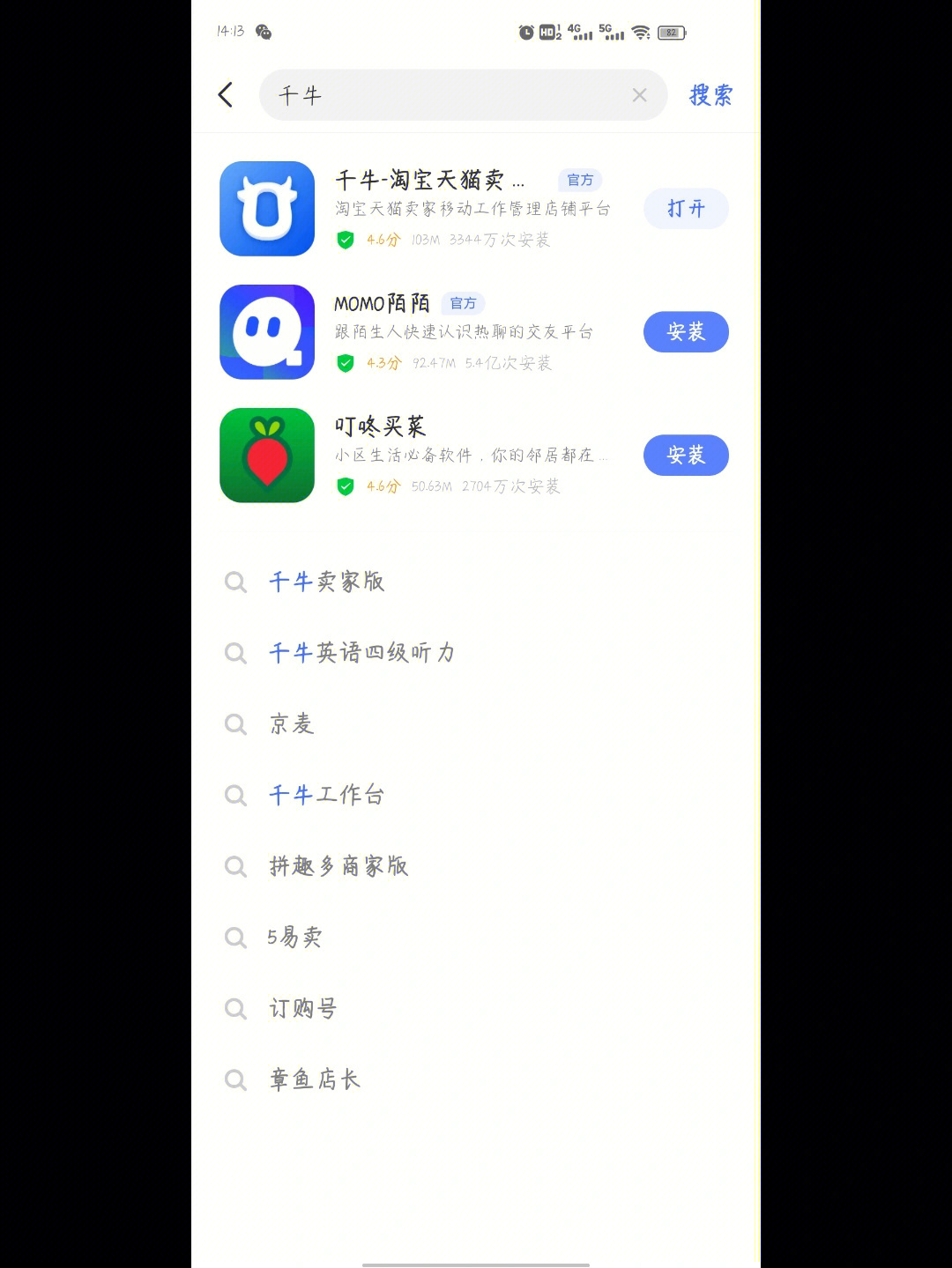 whatsapp正版下载_正版下载手机版_正版下载TapTaP