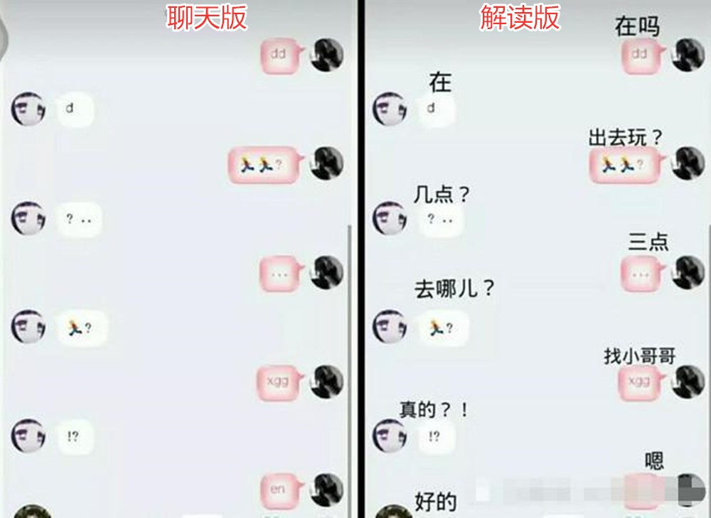 玩转WhatsApp，轻松聊天技巧