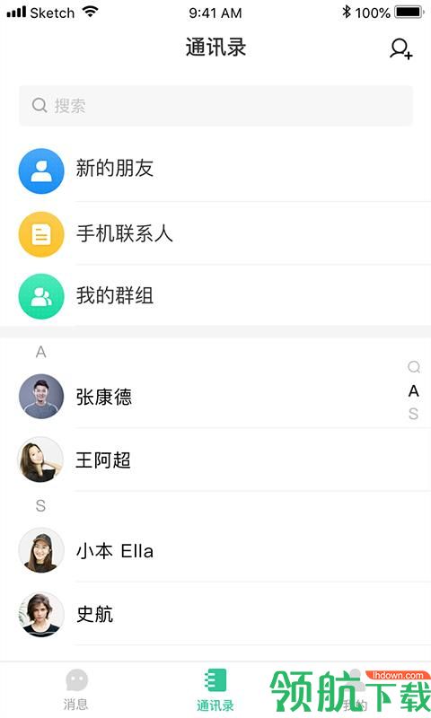 聊天软件_whatsapp聊天软件_whatsapp如何聊天