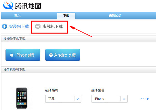 whatsapp官网版下载，一步搞定！