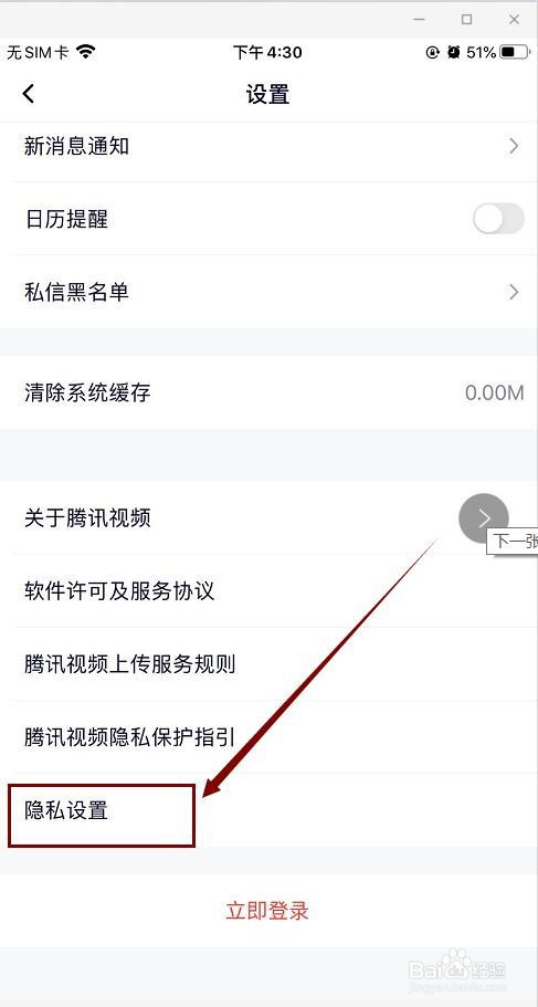 每日一文app官方下载_whatsapp官方app_科学松鼠会官方app