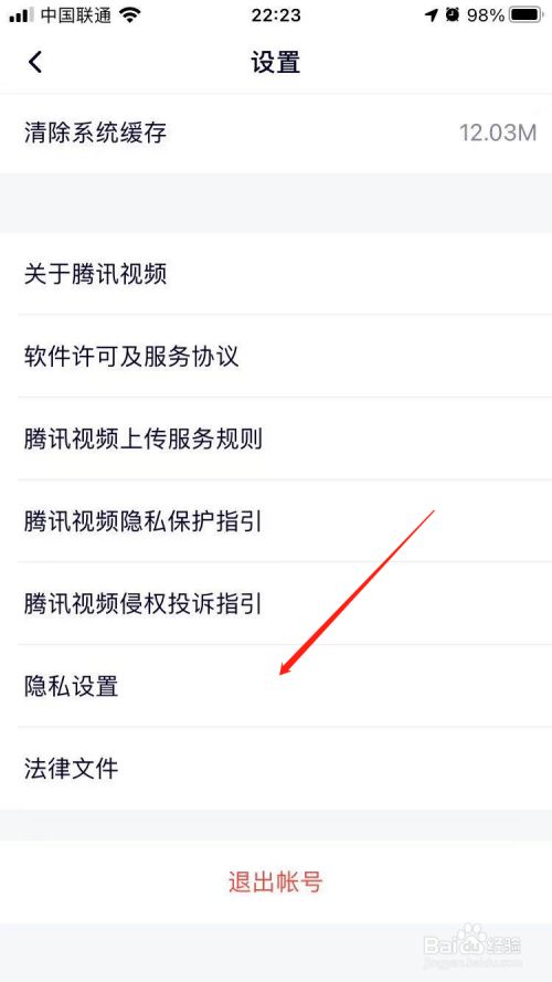 官网下载WhatsApp_官网下载app豌豆荚_whatsapp官网下载