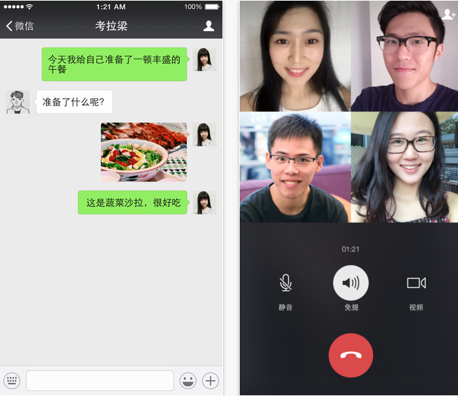 时尚交流方式whatsapp：属于什么？