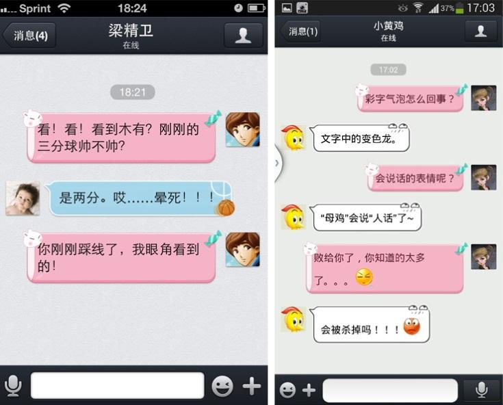 whatsapp官方最新版下载