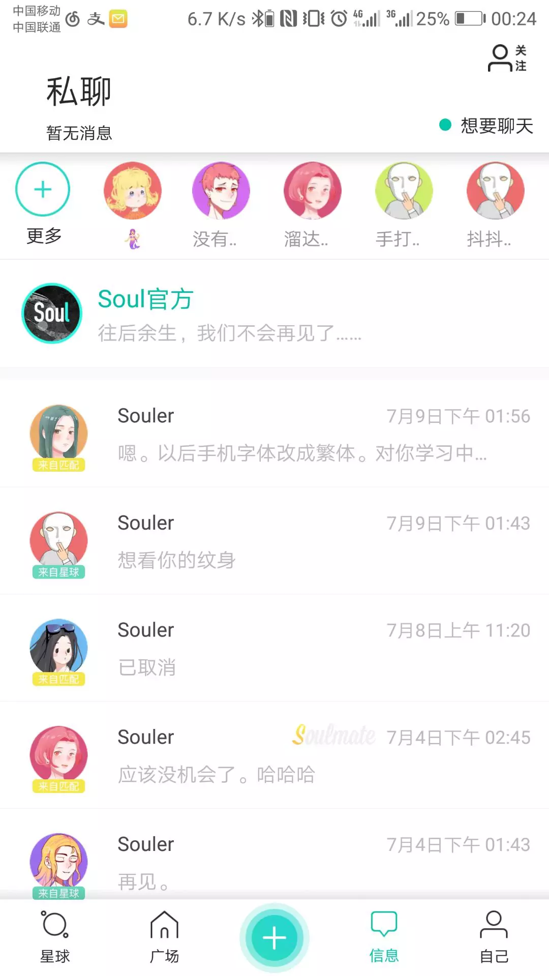 最新版whatsapp下载_whatsapp最新版