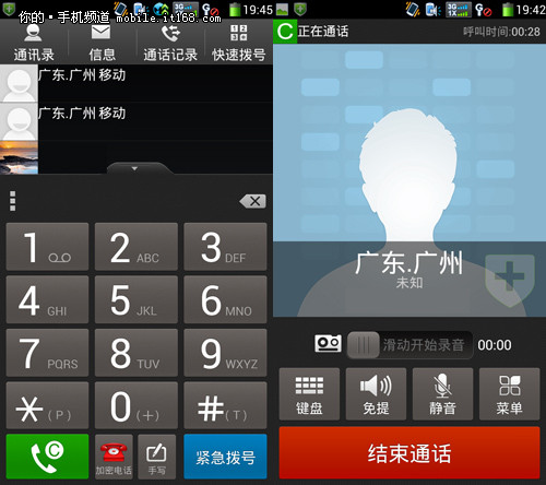whatsapp是什么_whatsapp怎么使用？_whatsapp怎么能用