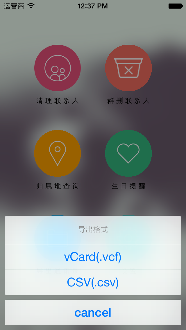 官网下载app豌豆荚_whatsapp怎么下载官网_官网下载波克捕鱼