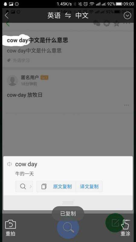 whatsapp安卓下载安装_whatsapp官方中文正版_无烦恼厨房游戏正版中文官方