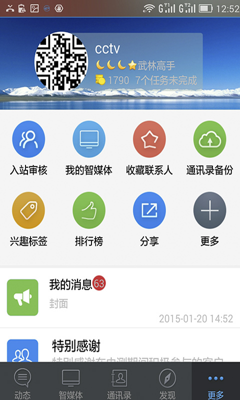 官方下载圣经_官方下载滴滴打车_whatsapp官方下载