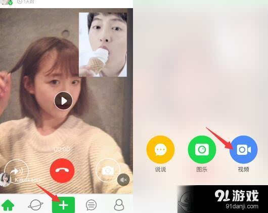 视频通话流量_whatsapp怎么视频通话_视频通话软件