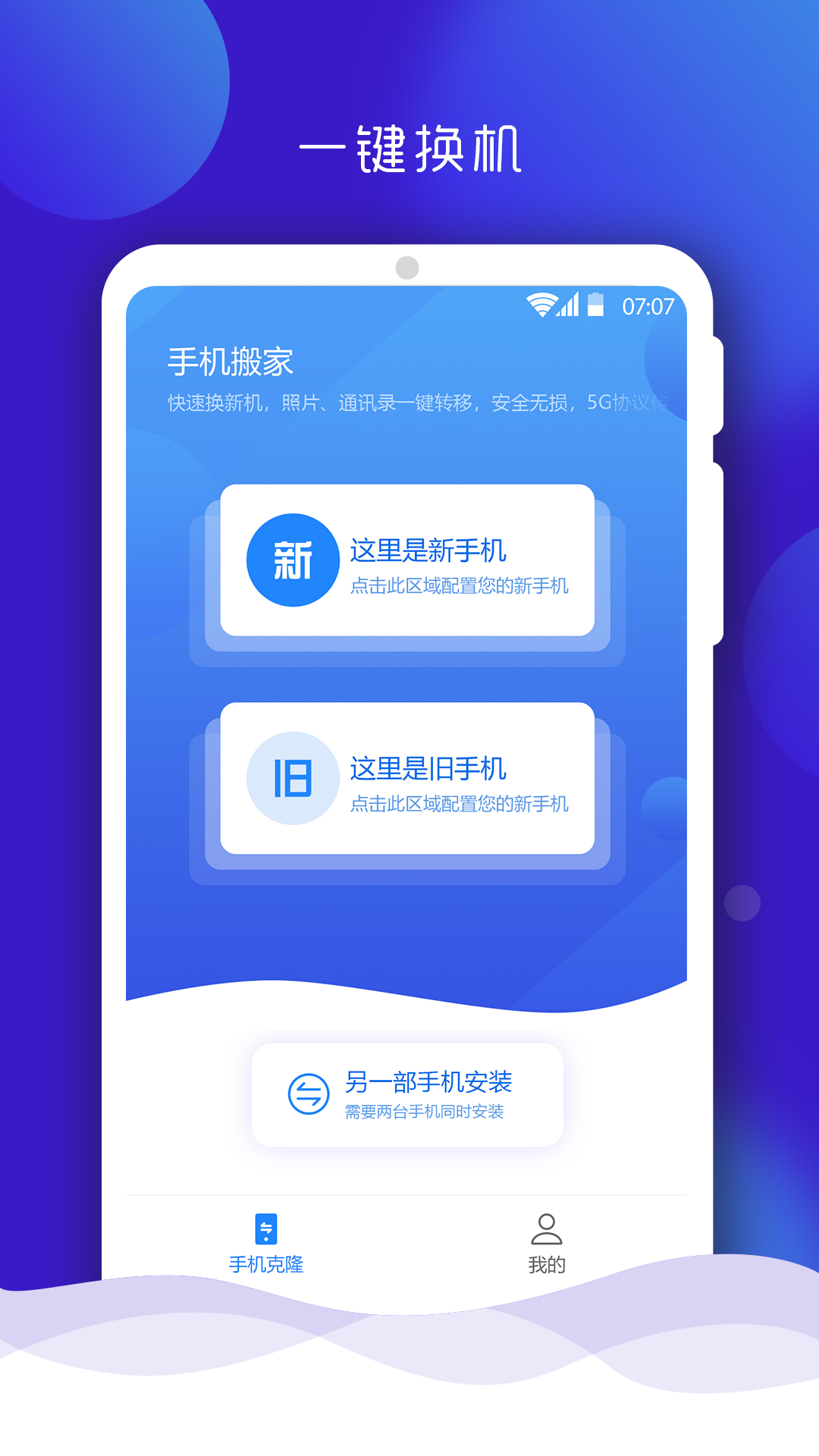 下载手机罗盘_whatsapp怎么下载手机_下载手机壁纸