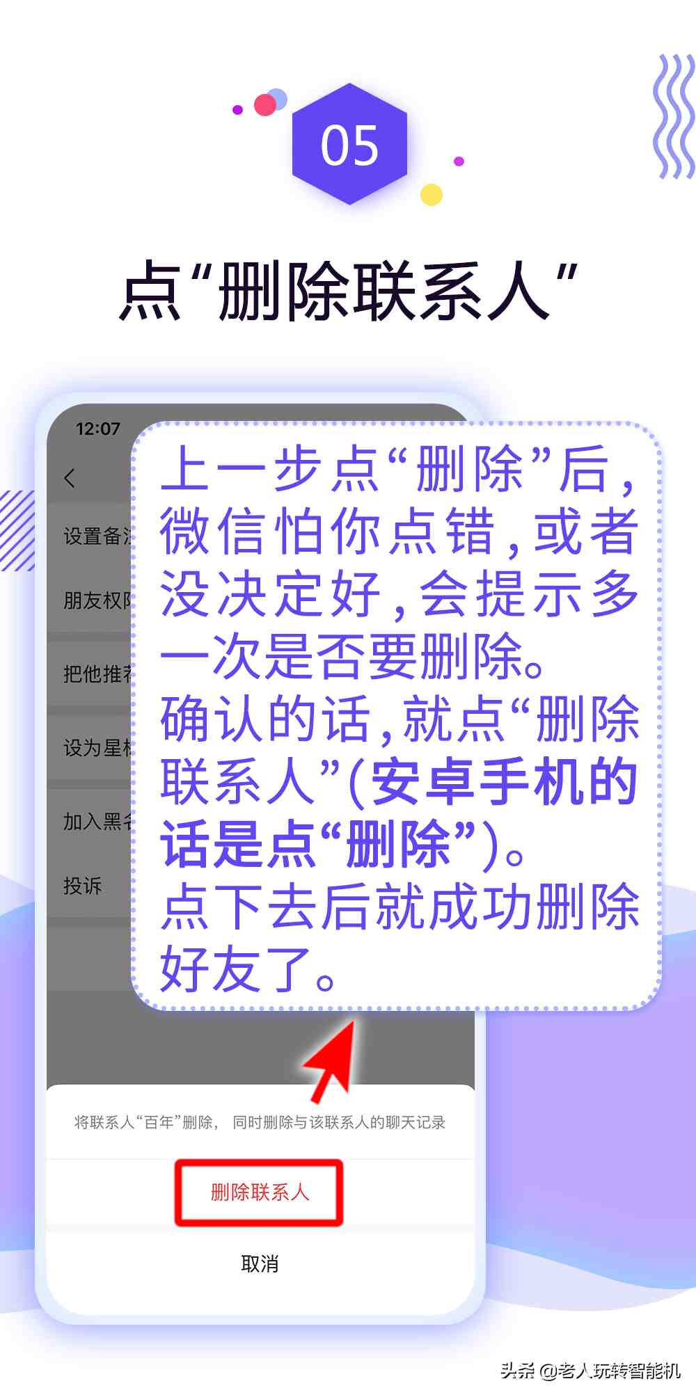 上海迪士尼官方app_东吴证券app官方下载_whatsapp官方app