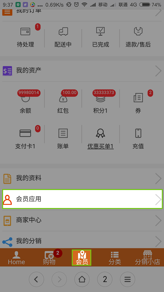 whatsapp怎么创建？_whatsapp