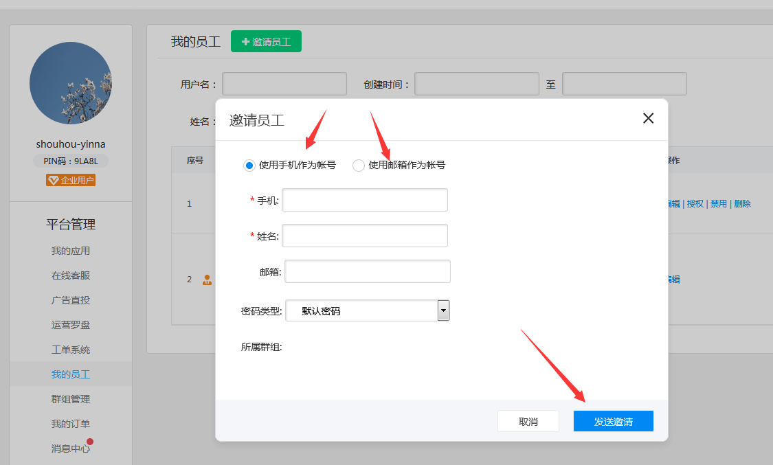 whatsapp_whatsapp怎么创建？