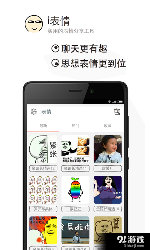 全新whatsapp安卓版，即时通讯软件升级