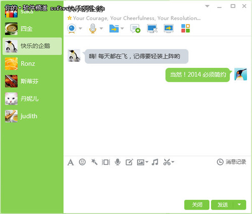 whatsapp官方最新版下载