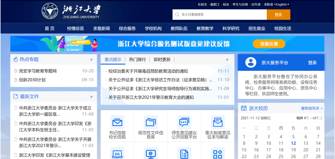 中文最新版樱花校园模拟器下载_whatsapp中文最新版_中文最新版樱花校园模拟器
