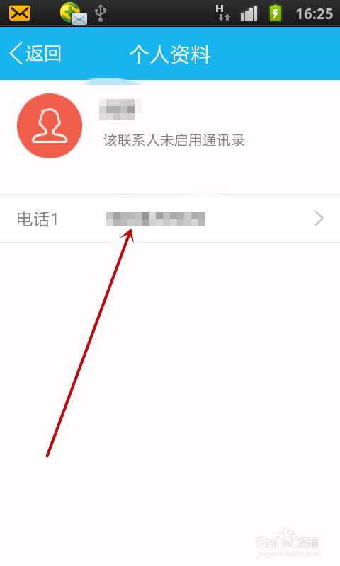 whatsapp怎么使用？_whatsapp怎么能用_whatsapp