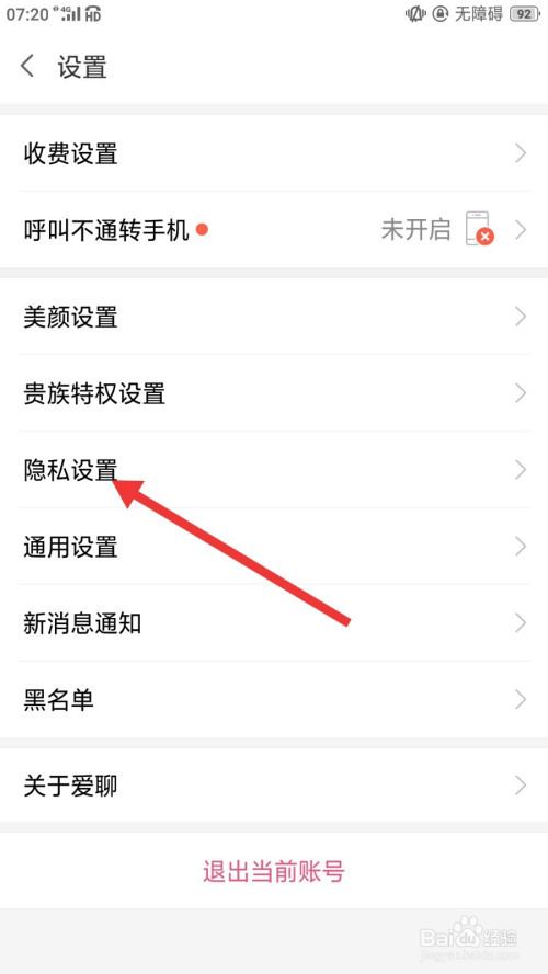 革命性通讯产品！whatsapp官方app，改变你的通讯方式！