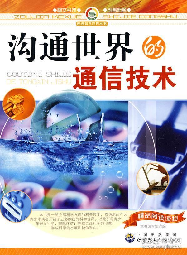 国家是本来就有的吗_whatsapp是那国家_米国是哪个国家