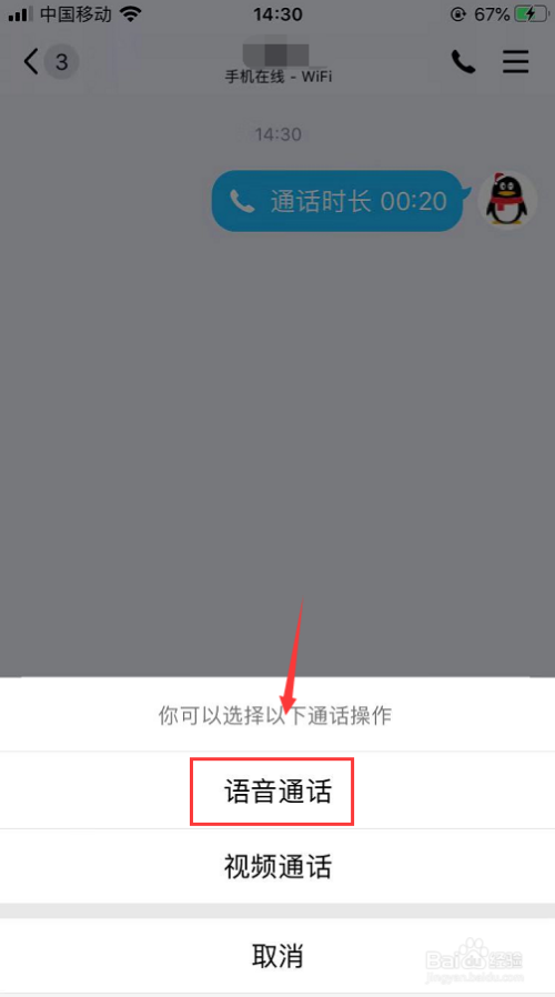 用表情包，聊天更嗨炸