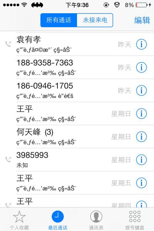 whatsapp官网打不开_大同证券手机版官网载_whatsapp官网版载