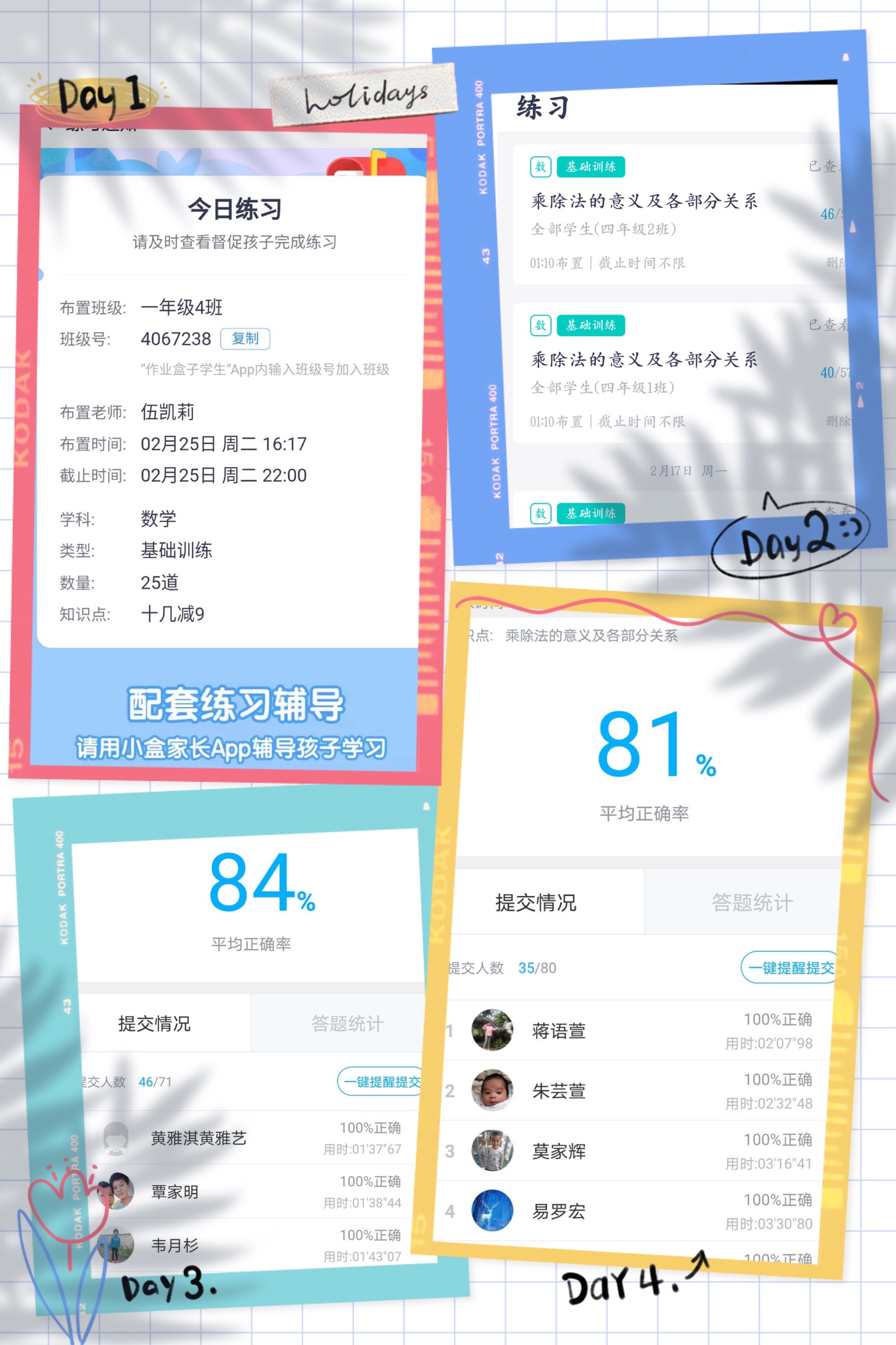 WhatsApp教育:手机应用更便捷高效 WhatsApp教育:手机应用更便捷高效