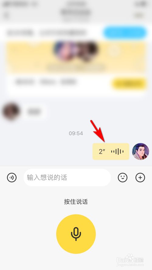 中文版手机SDR软件_whatsapp中文手机版_中文版手机电子琴安装