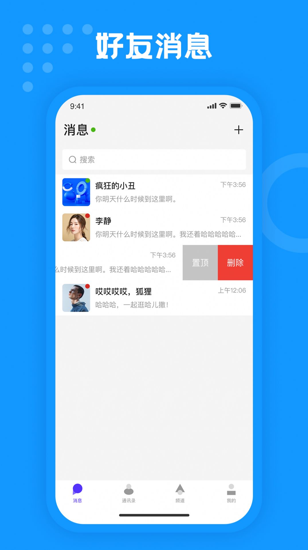 whatsapp官方最新版下载