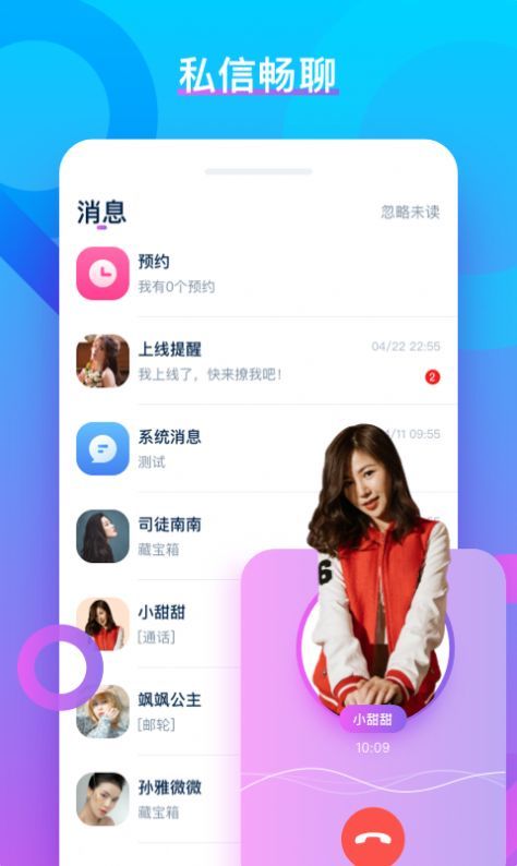 whatsapp官方最新版下载