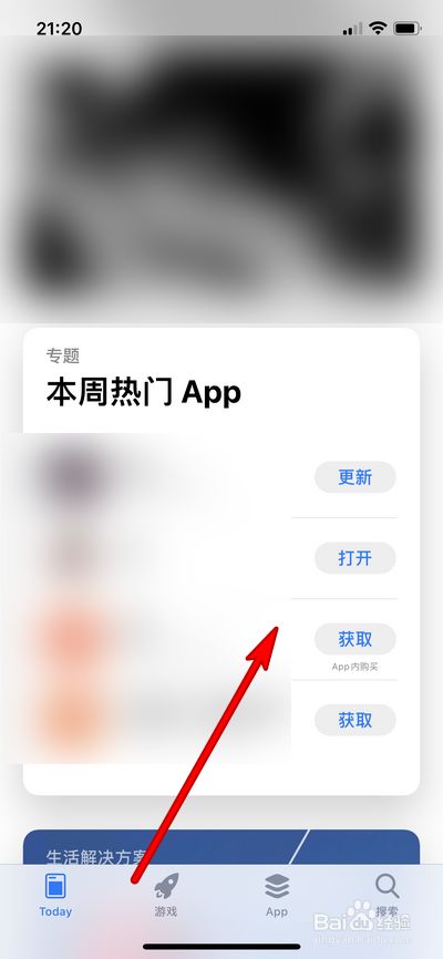 whatsapp怎么下载手机_下载手机万能遥控器_下载手机罗盘