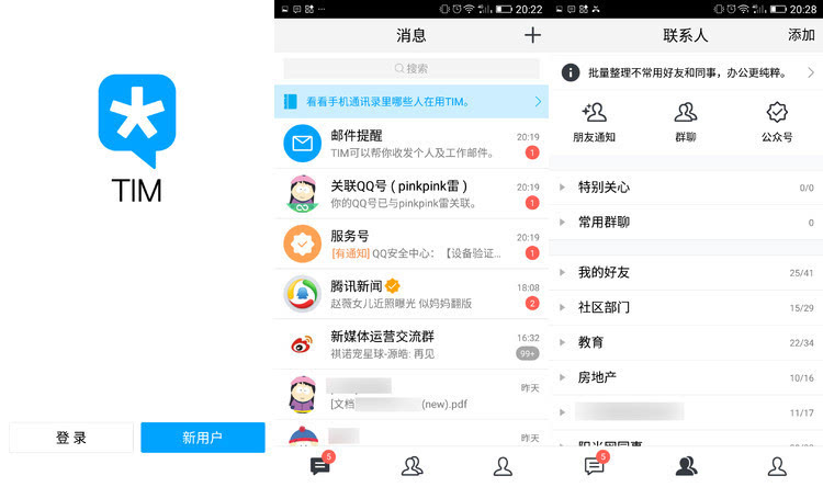 whatsapp怎么使用？_whatsapp_建制派whatsapp